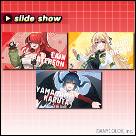 レイン・パターソン&山神カルタ&東堂コハク