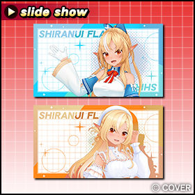 不知火フレア (立ち絵)