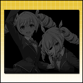 灰庭まよい & ヒネリ
