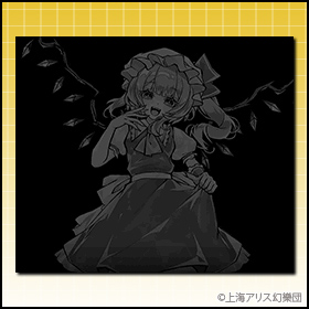 フランドール・スカーレット