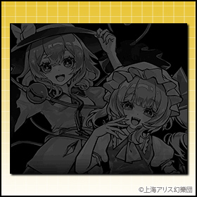 古明地 こいし&フランドール・スカーレット