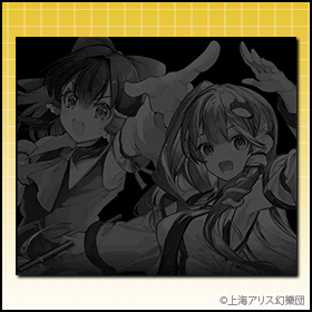 博麗 霊夢 & 東風谷 早苗