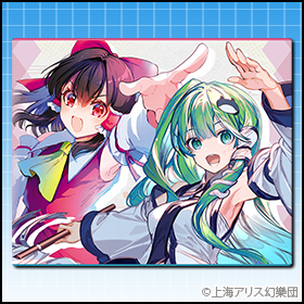 博麗 霊夢&東風谷 早苗