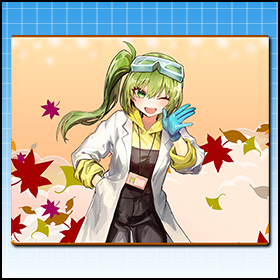 エリカ (秋のコナステ大感謝祭2024)