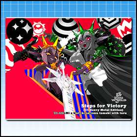 Steps for Victory (U1 Heavy Metal Edition)