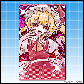 フランドール・スカーレット