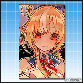 僕の飛行機 (covered by 不知火フレア)