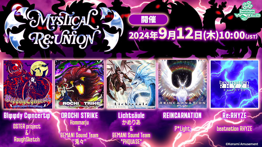 MYSTICAL Re:UNION当日