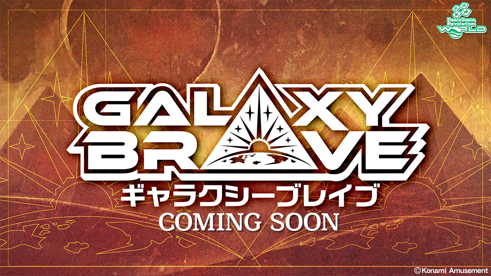 GALAXY BRAVE特報