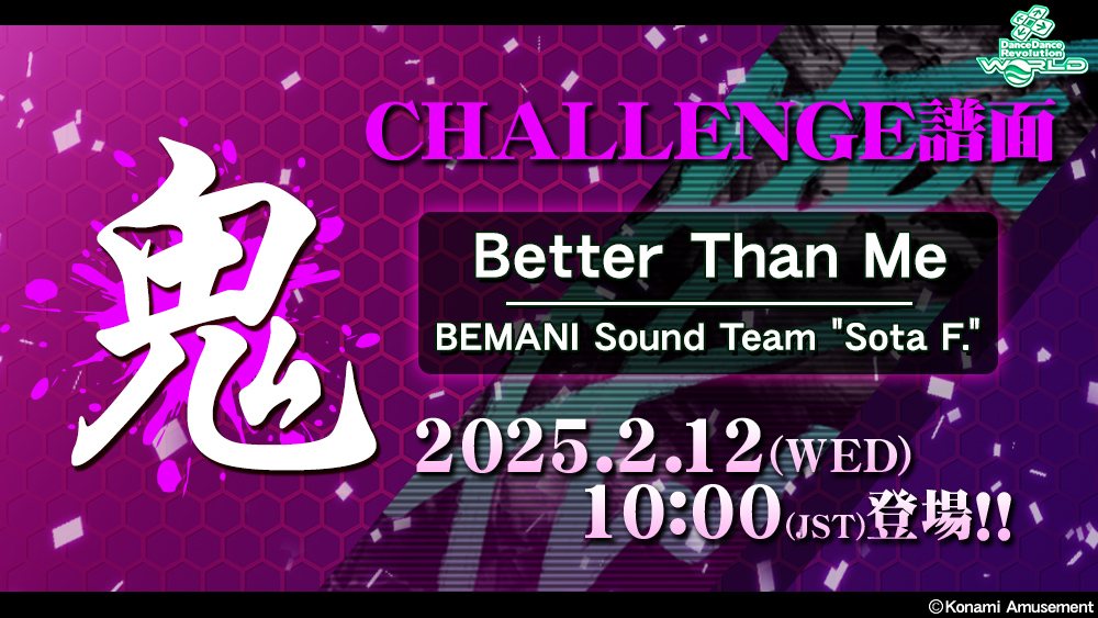 「Better Than Me / BEMANI Sound Team 