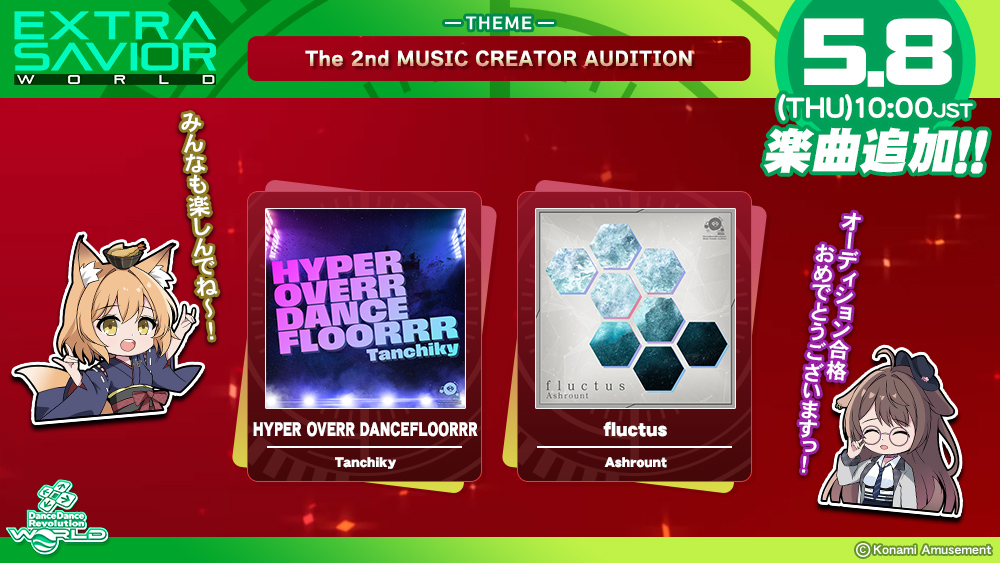 EXTRA SAVIOR WORLD_The 2nd MUSIC CREATOR AUDITION