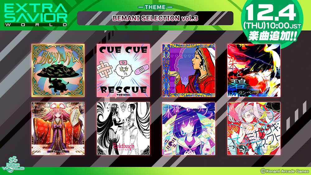 EXTRA SAVIOR WORLD_BEMANI SELECTION vol.3