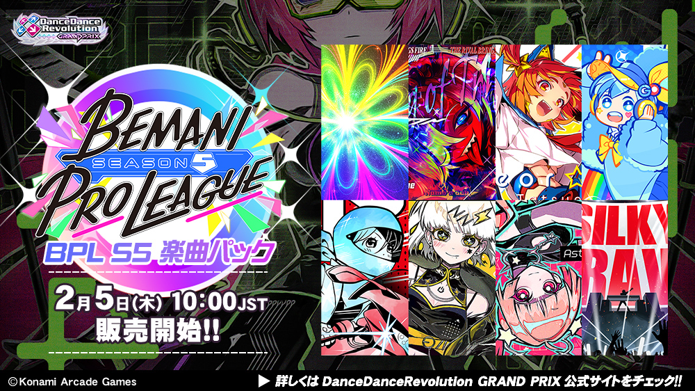 BPL S5楽曲パック