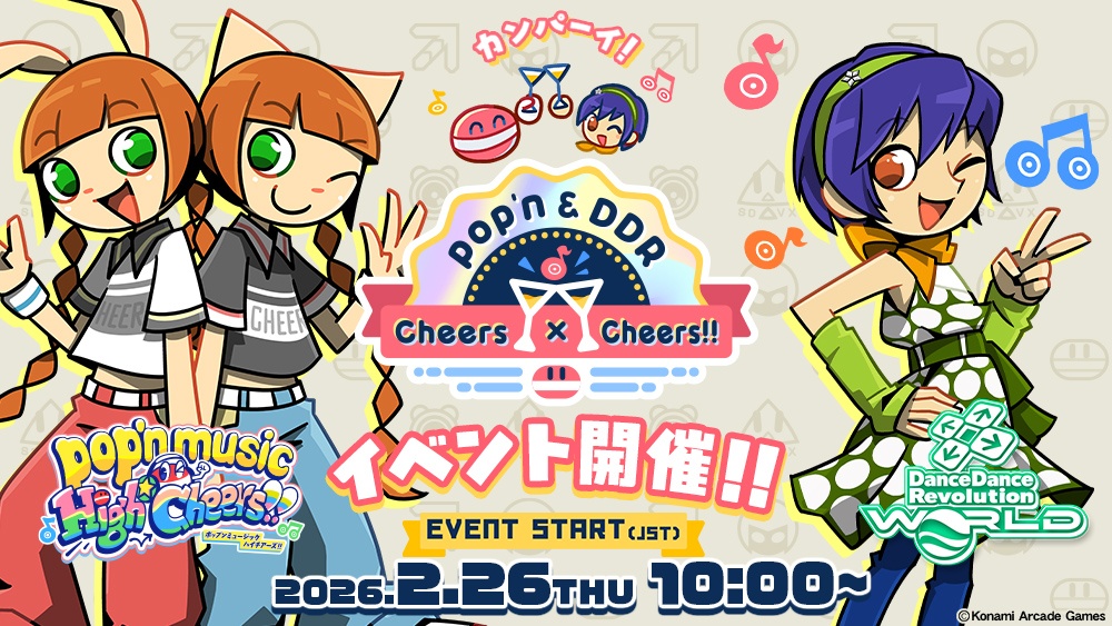 pop'n & DDR Cheers × Cheers!!