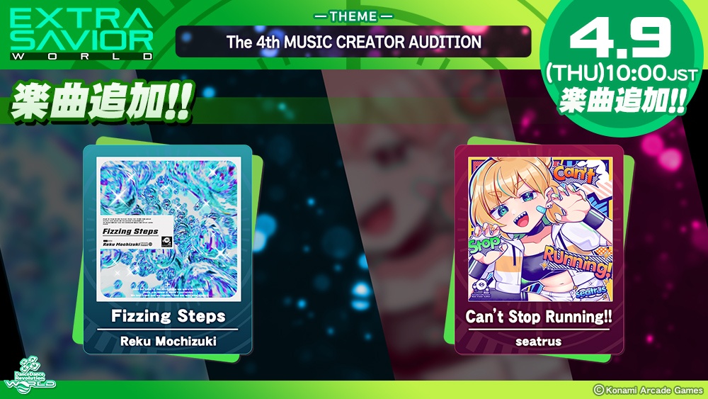 EXTRA SAVIOR WORLD 「The 4th MUSIC CREATOR AUDITION」