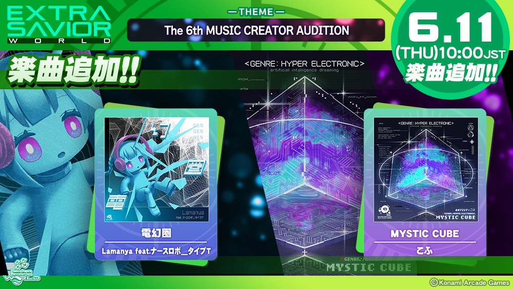DanceDanceRevolution WORLD