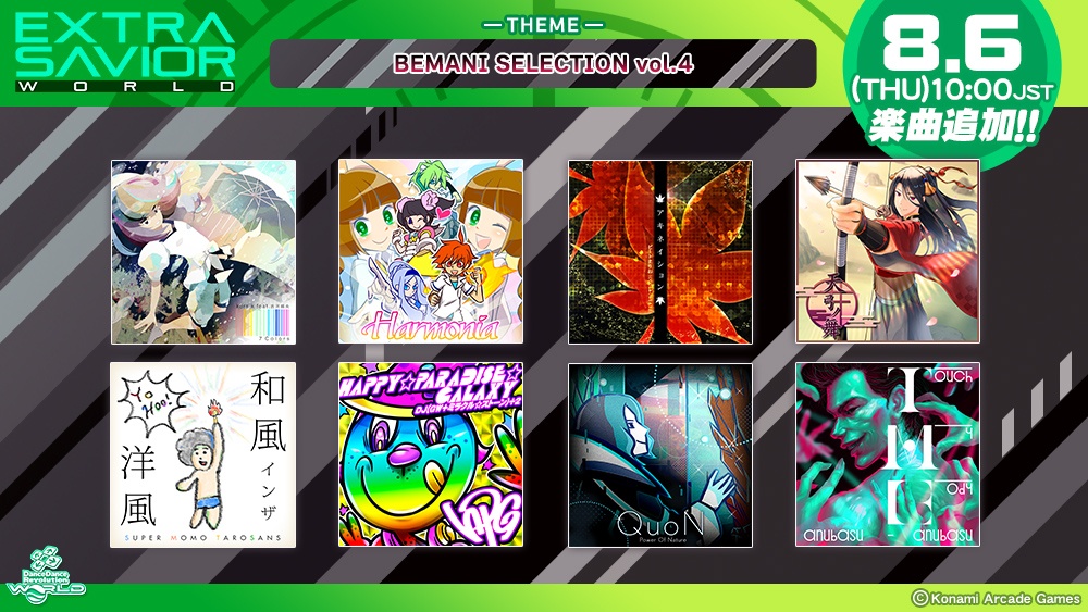 EXTRA SAVIOR WORLD 「BEMANI SELECTION vol.4」
