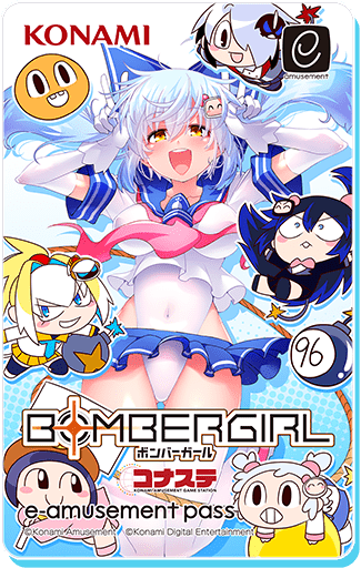 ボンバーガール コナステ オリジナル e-amusement pass カード 