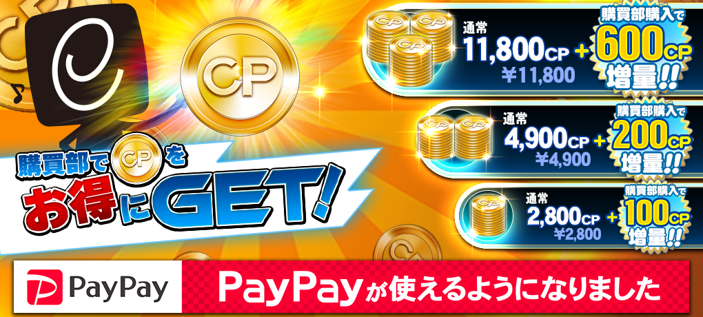 CP