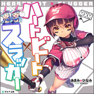 コナステ版 SOUND VOLTEX EXCEED GEAR