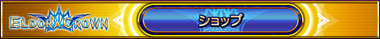 カード合成