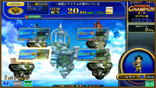 エターナルナイツLEGEND