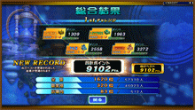 エターナルナイツLEGEND