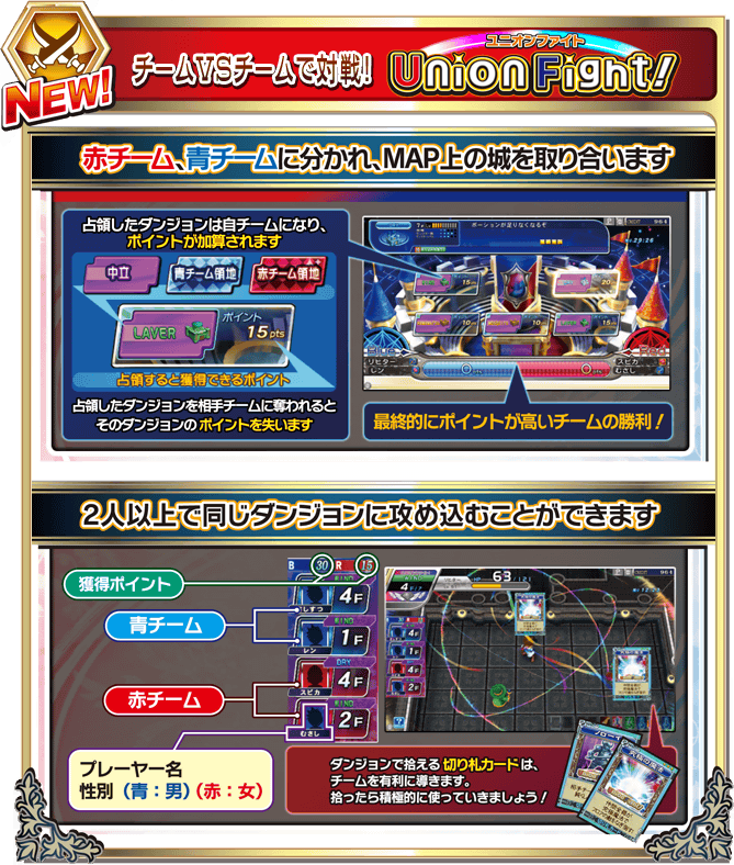 エターナルナイツLEGEND