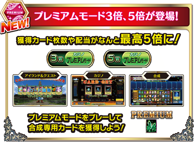 エターナルナイツLEGEND エターナルナイツLEGEND