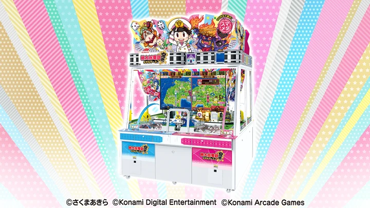 『スマートメダル 桃太郎電鉄 ～メダルゲームも定番！～』試遊