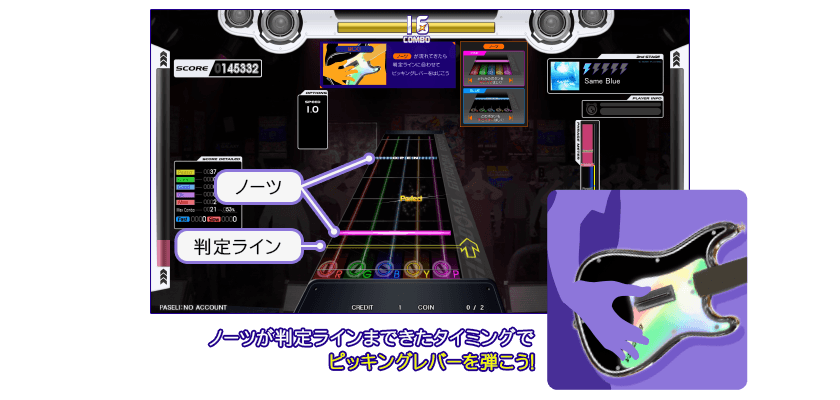 GuitarRookie