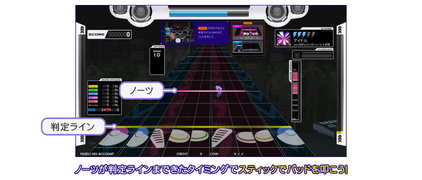 DrumRookie