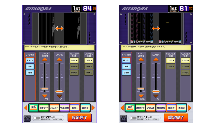 表示①