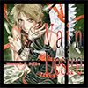 Vain Desire