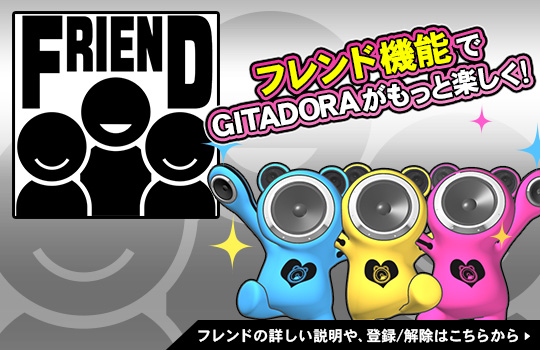 Gitadora Nex Age Gitadora Nex Age