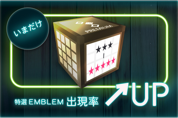 期間限定 PREMIUM Jbox 1回