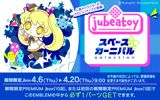 Z/X 13周年 上柚木八千代 にぎわす アルモナベル URカード JOKER A
