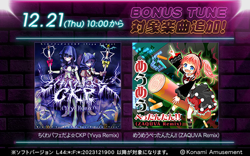 ぴぺぷぱ　epに Häagen-Dazs Ika no Sappuukei (English Cover)【JubyPhonic