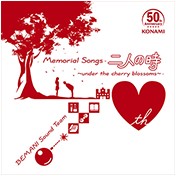 50th Memorial Songs -二人の時 ～under the cherry blossoms～-