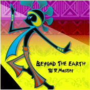 Beyond The Earth