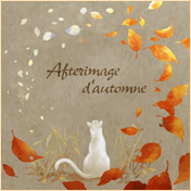 Afterimage d'automne
