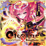 Cross Fire