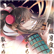 朧月覆う雲をも裂きぬ