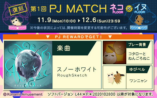 jubeat festo