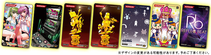 KONAMI Arcade Championship｜BEMANIをプレーしてオリジナルe 