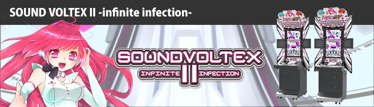 SOUND VOLTEX II infinite infection