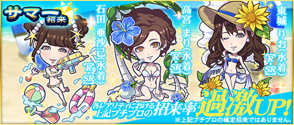 麻雀格闘倶楽部Sp