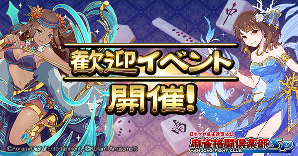 麻雀 URU 楽天市場】手打麻雀牌セット 囲碁ラボオリジナル牌ストラップ1個