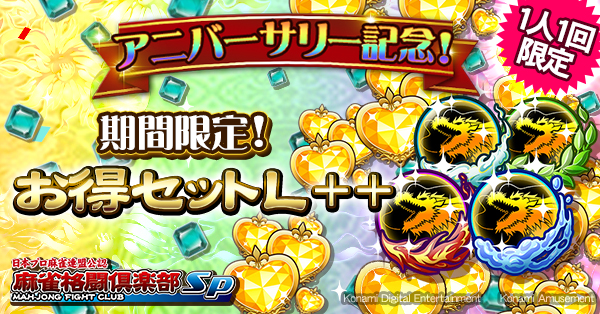 麻雀格闘倶楽部 ジッポ 黄色 未使用品 シリーズ20周年を象徴するプロ雀士は誰だ！『麻雀格闘倶楽部
