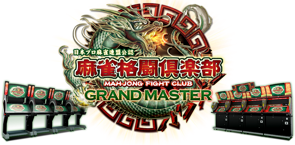 �����i����y�� GRAND MASTER